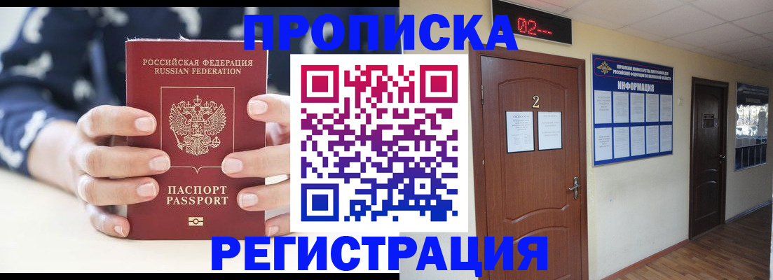 регистрация для дет. сада в Апатитах