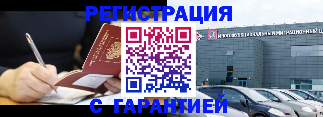 регистрация для дет. сада в Апатитах