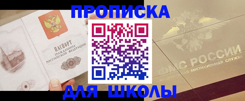 регистрация в Апатитах